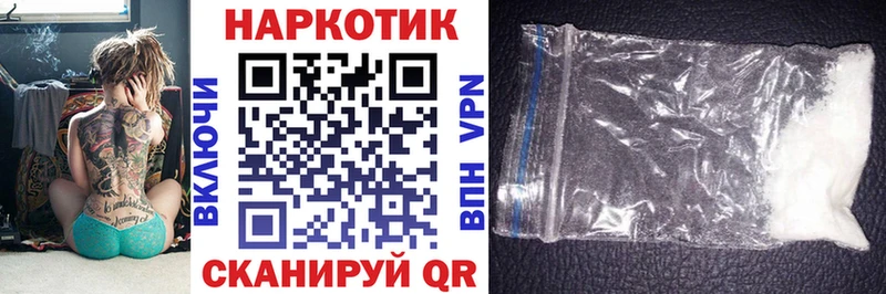 Где продают наркотики Лесной APVP  Меф  АМФ  ГАШИШ  МАРИХУАНА  Cocaine 