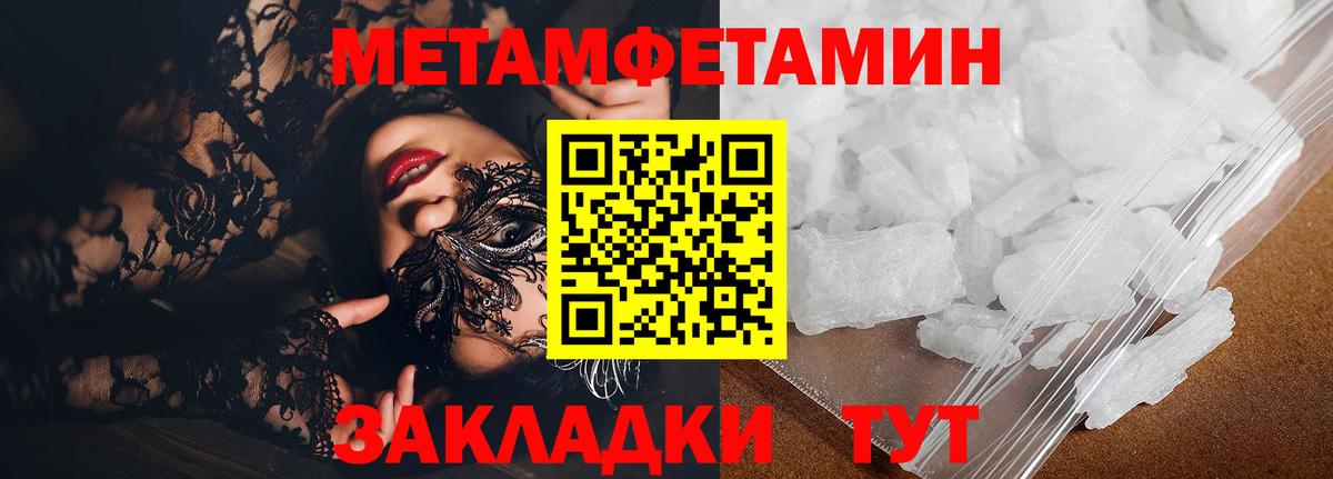 Амфетамин Розовый  АМФЕТАМИН  Лесной  Вход с VPN 