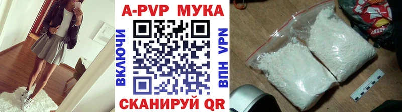A PVP кристаллы  Лесной 