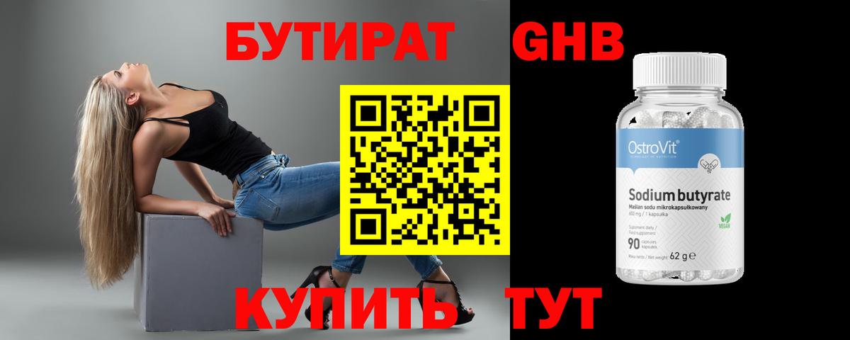Лесной  Бутират буратино  Вход с VPN 
