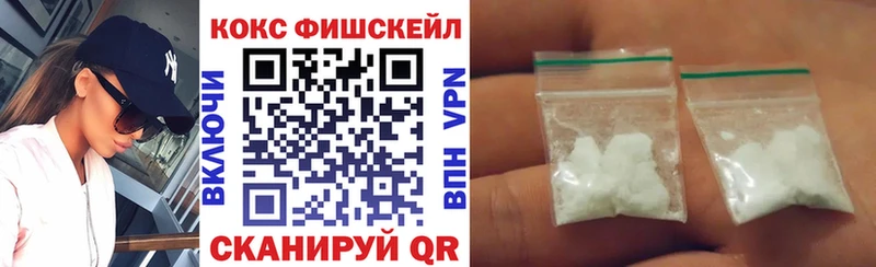 COCAIN 98%  Лесной 