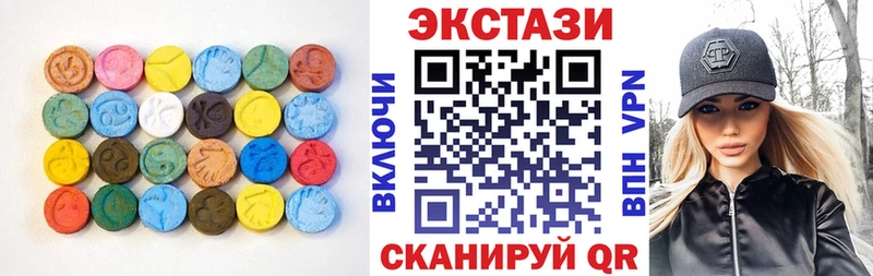 Ecstasy 280 MDMA  Лесной 