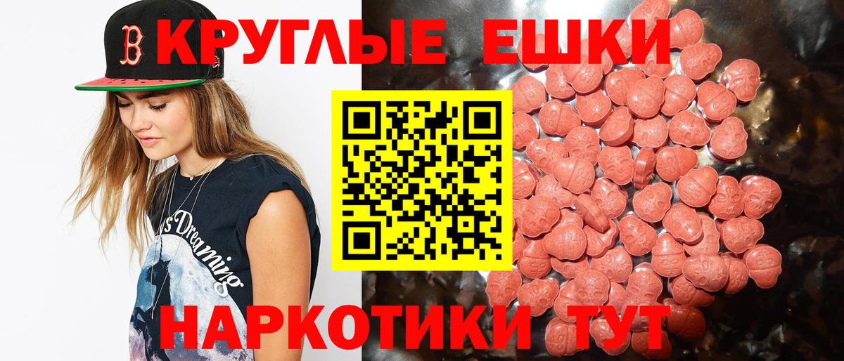 Лесной  Ecstasy mix  Вход с VPN  Ecstasy диски 