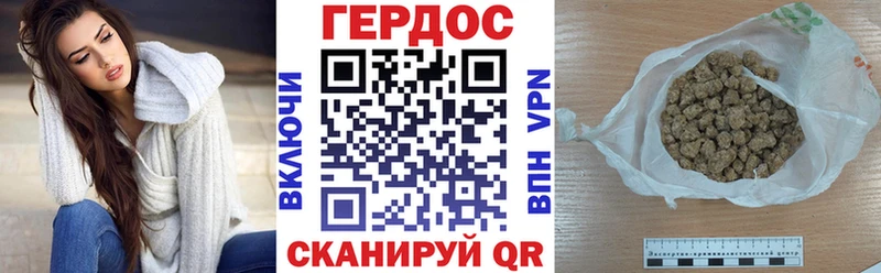 ГЕРОИН VHQ продажа наркотиков Лесной