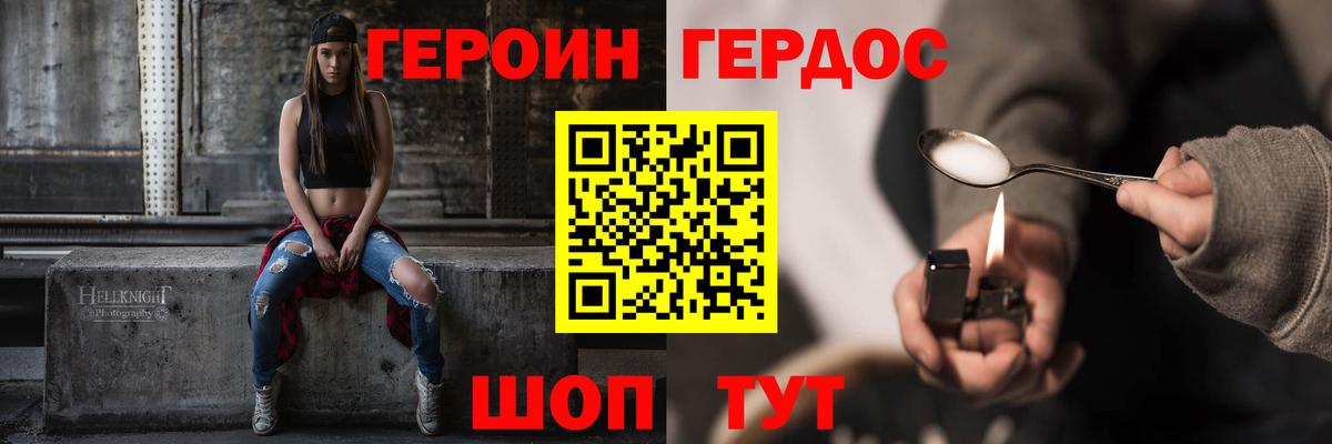 Лесной  Героин  Вход с VPN  Героин VHQ 