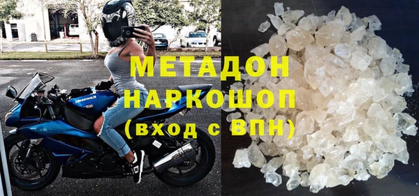 амфетамин Алексеевка