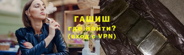 кокаин VHQ Зерноград