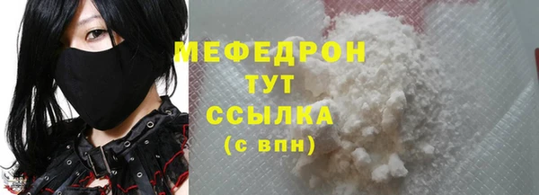 MDMA Premium VHQ Зеленодольск