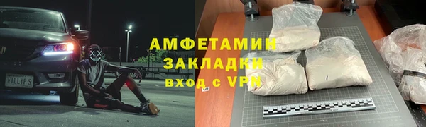 амфетамин Алексеевка