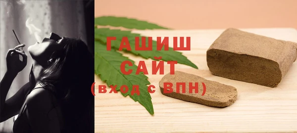 амфетамин Алексеевка