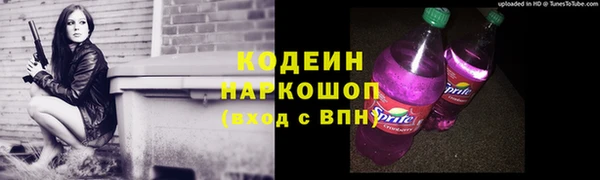 мдма Куйбышев
