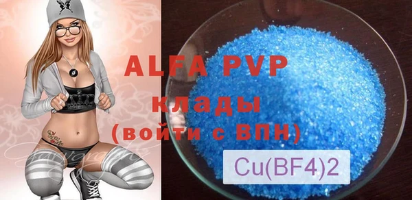 MDMA Premium VHQ Зеленодольск