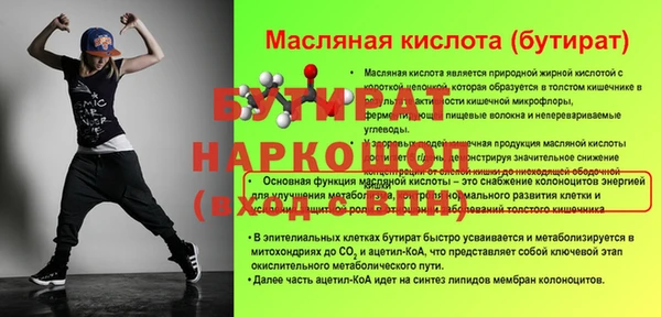 бутик Алзамай