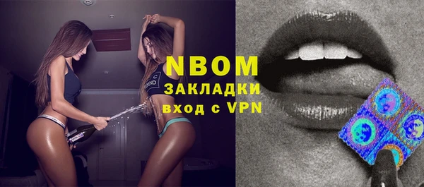 амфетамин Алексеевка