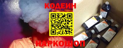 кокаин VHQ Абинск