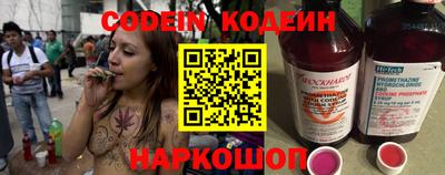 метамфетамин Абакан