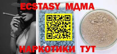 mdma Гагарин