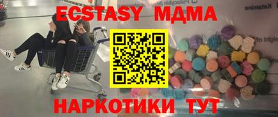 MDMA Premium VHQ Гай