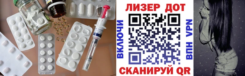 ЛСД экстази кислота  Лесной 