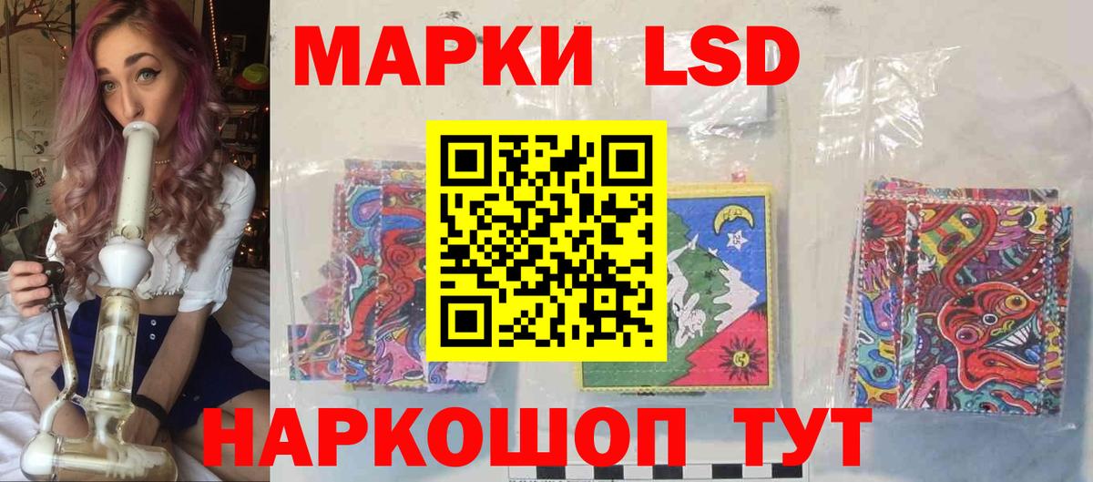 Лесной  LSD-25 экстази кислота  Вход с VPN 