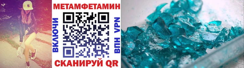 МЕТАМФЕТАМИН пудра  Лесной 