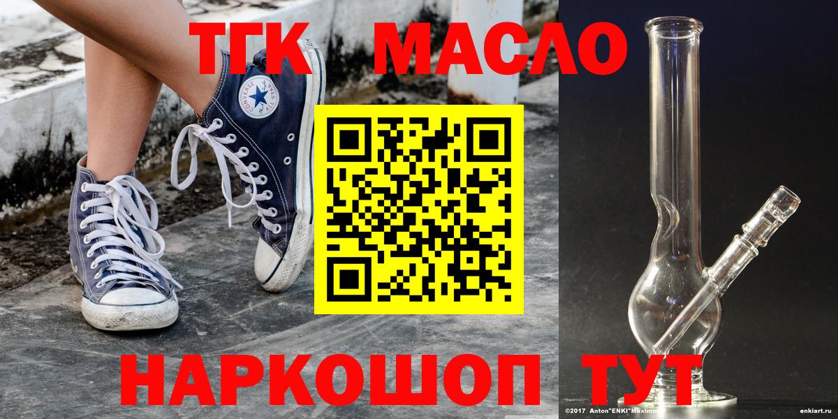 ТГК вейп Лесной