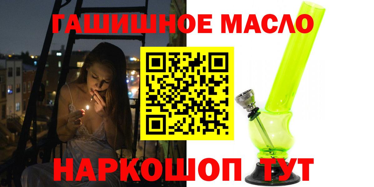 omg сайт  Вход с VPN  Лесной  ТГК вейп 
