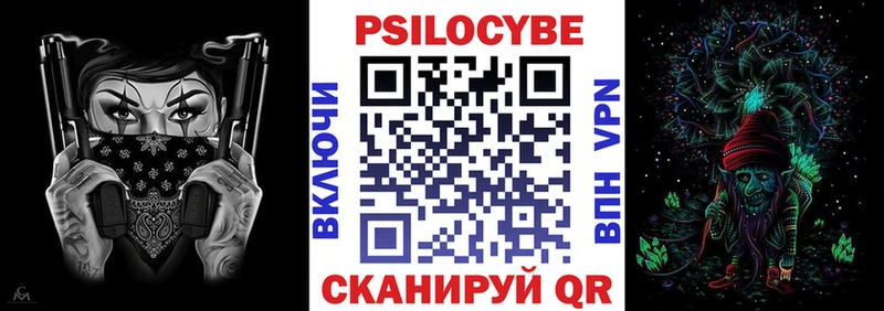 Галлюциногенные грибы GOLDEN TEACHER  кракен зеркало  Лесной 
