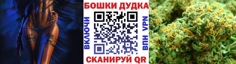 Канабис White Widow Лесной