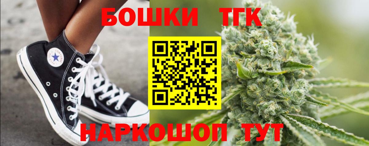 Бошки Шишки семена Лесной